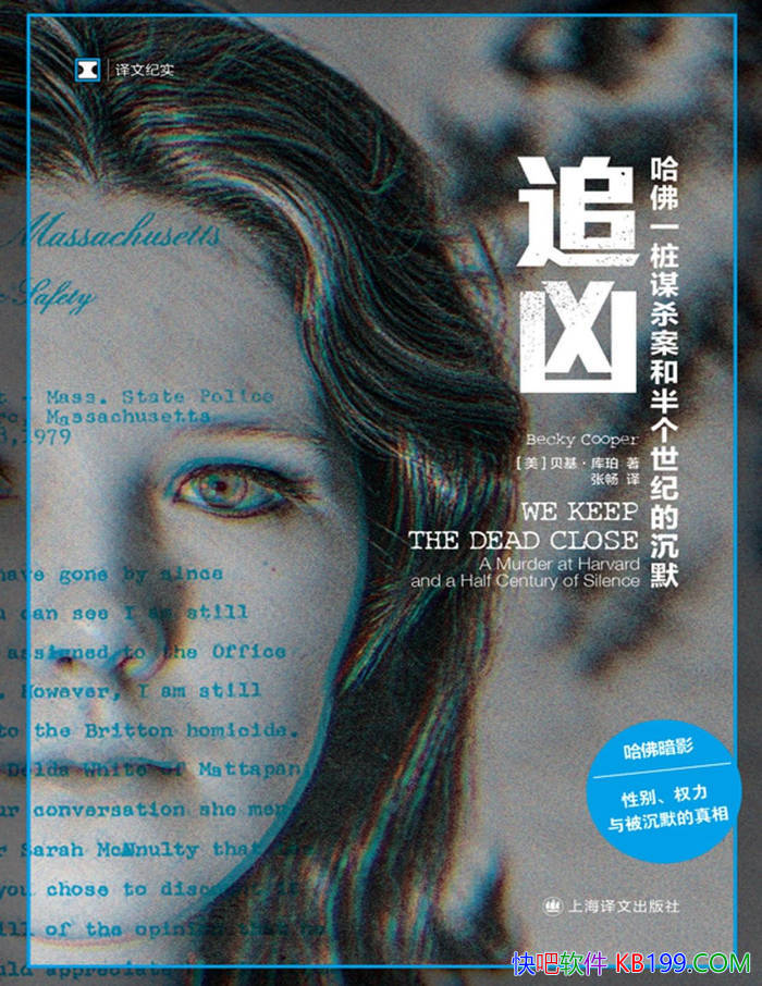 ��׷�ף�����һ׮ıɱ���Ͱ�����͵ĳ�Ĭ��/ ��ѧ /epub+mobi+azw3+pdf 