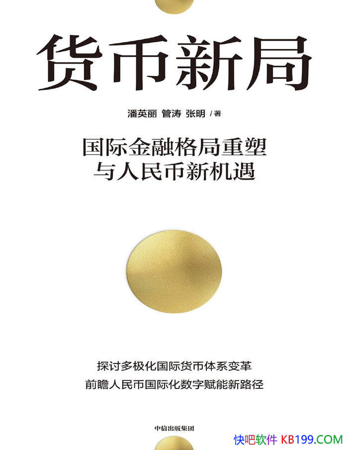 �������¾֡���Ӣ��/ ��������ҹ��ʻ���ȫ������ /epub+mobi+azw3+pdf 
