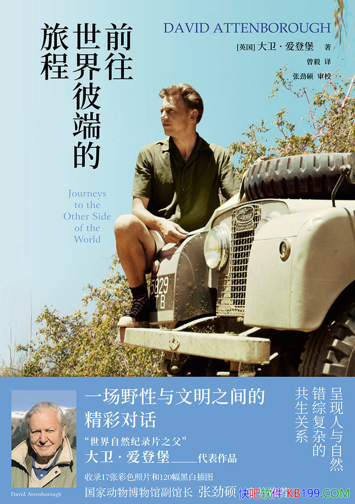 ��ǰ������˶˵��ó̡�[Ӣ] ���������Ǳ�/������Ȼ /epub+mobi+azw3+pdf 