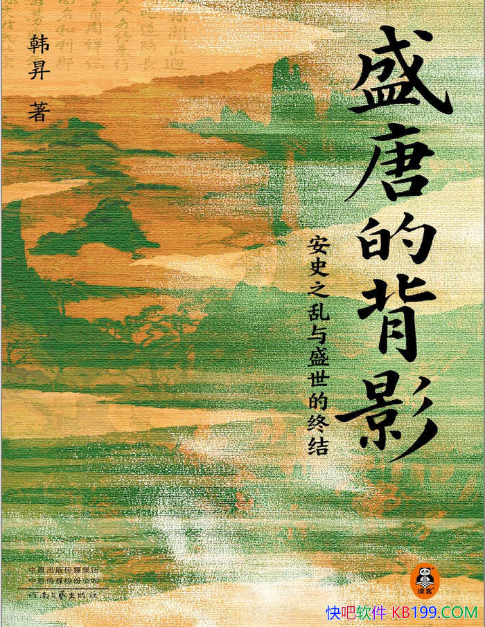��ʢ�Ƶı�Ӱ�����N/ ȫ����Ͷ�ǶȽ�͸��ʷ֮�� /epub+mobi+azw3+pdf 