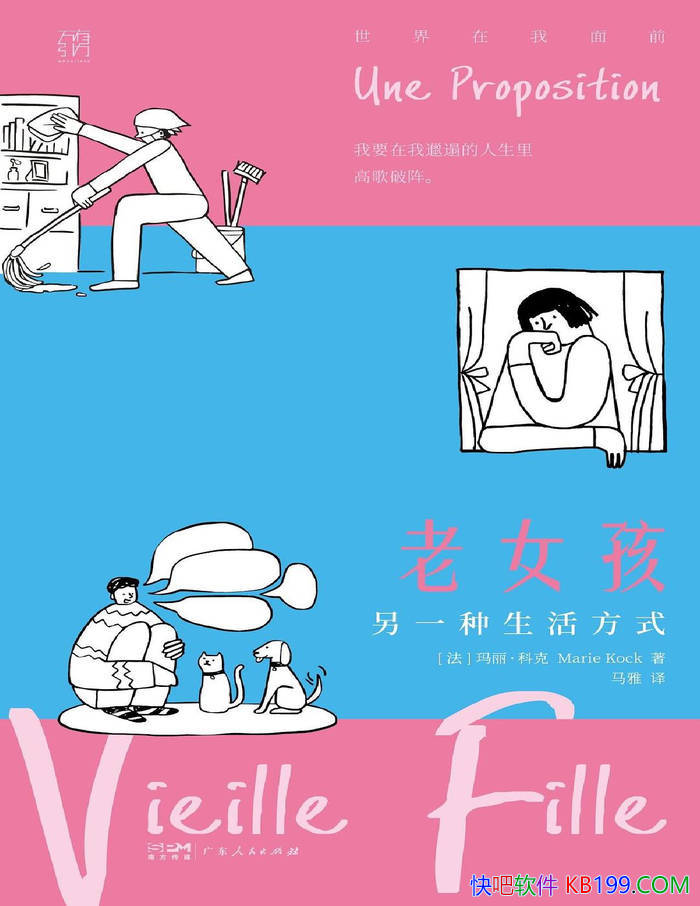 ����Ů������һ�����ʽ��[��]�������ƿ�/������ /epub+mobi+azw3+pdf 