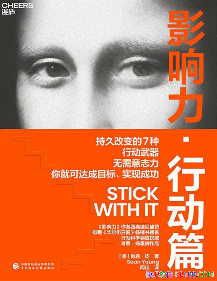 ��Ӱ�������ж�ƪ��[��] Ф������ / ���Ŀ�꼫�򷽷� /epub+mobi+azw3+pdf 