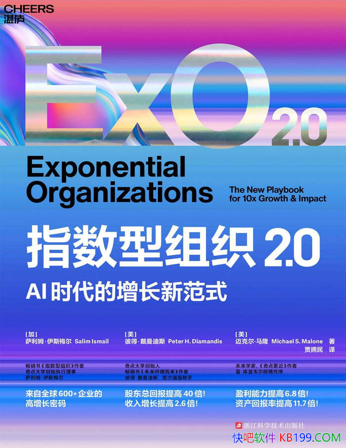 ��ָ������֯2.0��[��] ����ķ����˹÷�� / ��ҵ���� /epub+mobi+azw3+pdf 