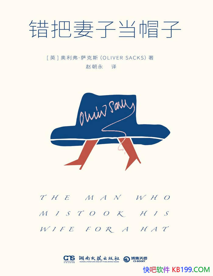 ���������ӵ�ñ�ӡ�[Ӣ] ������������˹/��ʵ��ѧ�� /epub+mobi+azw3+pdf 