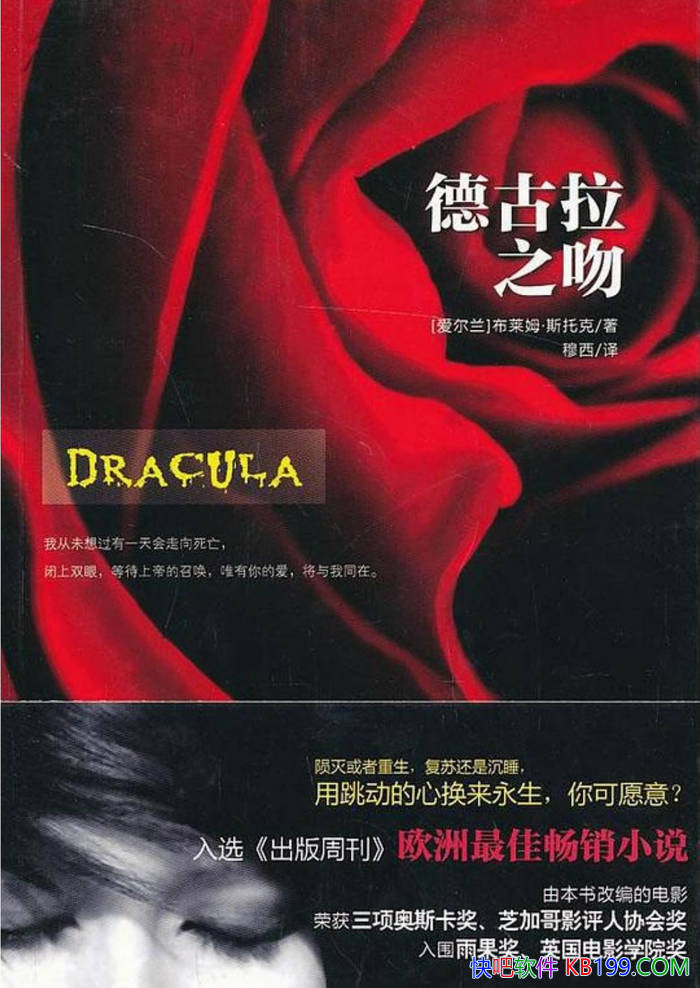����Ѫ���������¹���֮�ǡ�[������] ˹�п�/ С˵ /epub+mobi+azw3+pdf 
