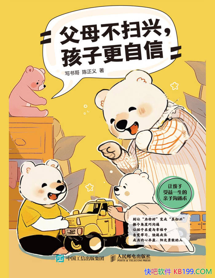 ����ĸ��ɨ�ˣ����Ӹ����š�д���/ ��ͥ�������� /epub+mobi+azw3+pdf 