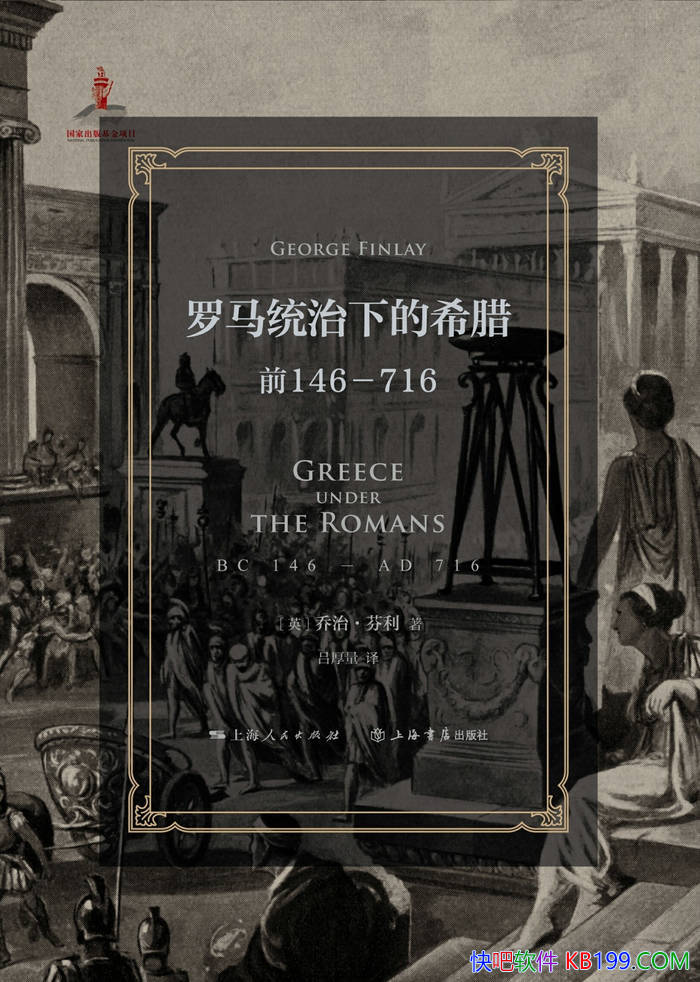 ������ͳ���µ�ϣ����ǰ146��716��[Ӣ] ���Ρ����� /epub+mobi+azw3+pdf 