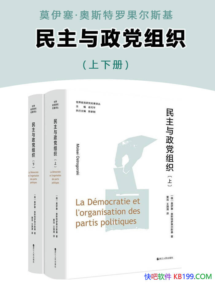 ��������������֯ (��) ��Ī��������˹���޹���˹�� /epub+mobi+azw3+pdf 