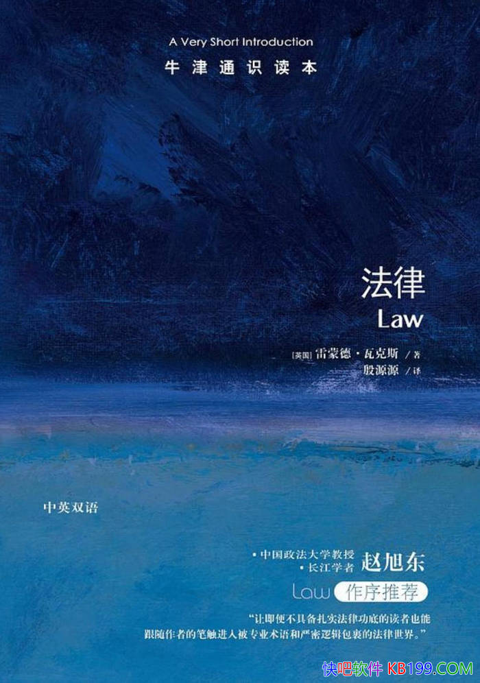 ��ţ��ͨʶ���������ɡ�[Ӣ] ���ɵ¡��߿�˹/ѧ���� /epub+mobi+azw3+pdf 