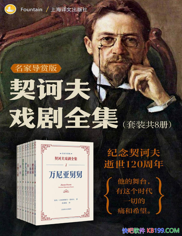 ����ڭ��Ϸ��ȫ�������ҵ��Ͱ桷���˲�/ ��ѧϷ�� /epub+mobi+azw3+pdf 