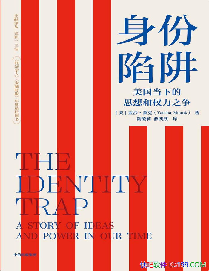 ���������壺�������µ�˼���Ȩ��֮����/ ���ѧ /epub+mobi+azw3+pdf 