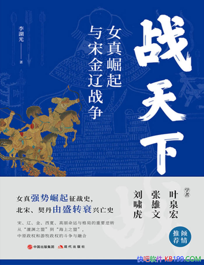 ��ս����: Ů���������ν���ս��������� /��ʷ����/epub+mobi+azw3+pdf 