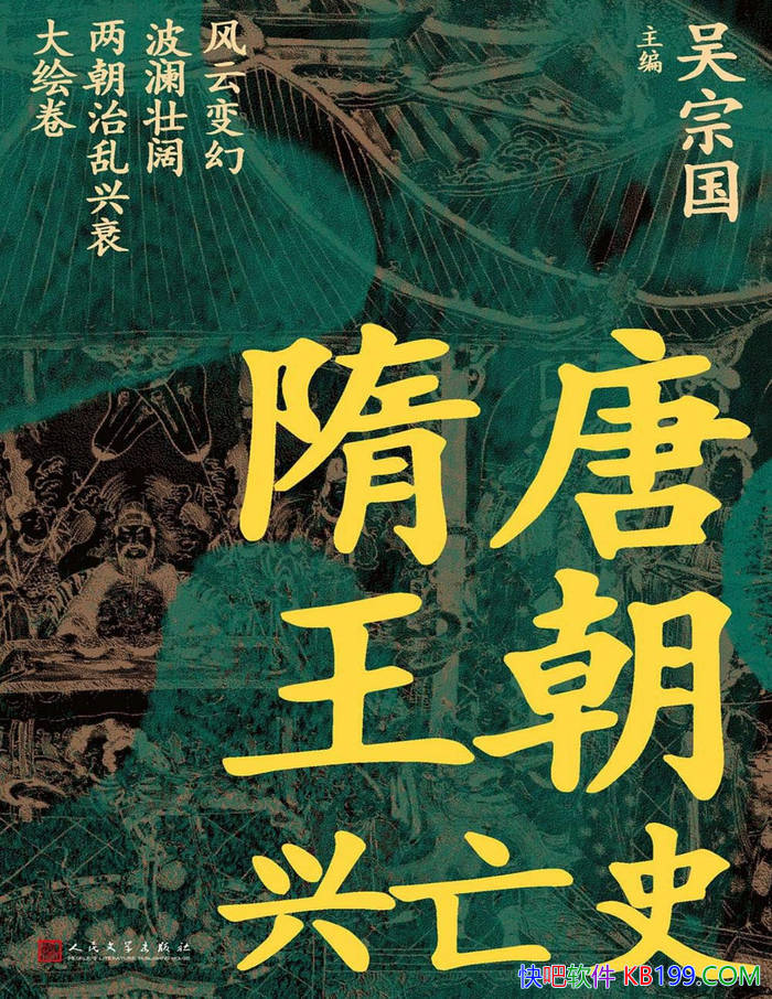 ��������������ʷ�����ڹ�/̽������������ʷ�ı�Ǩ/epub+mobi+azw3+pdf 