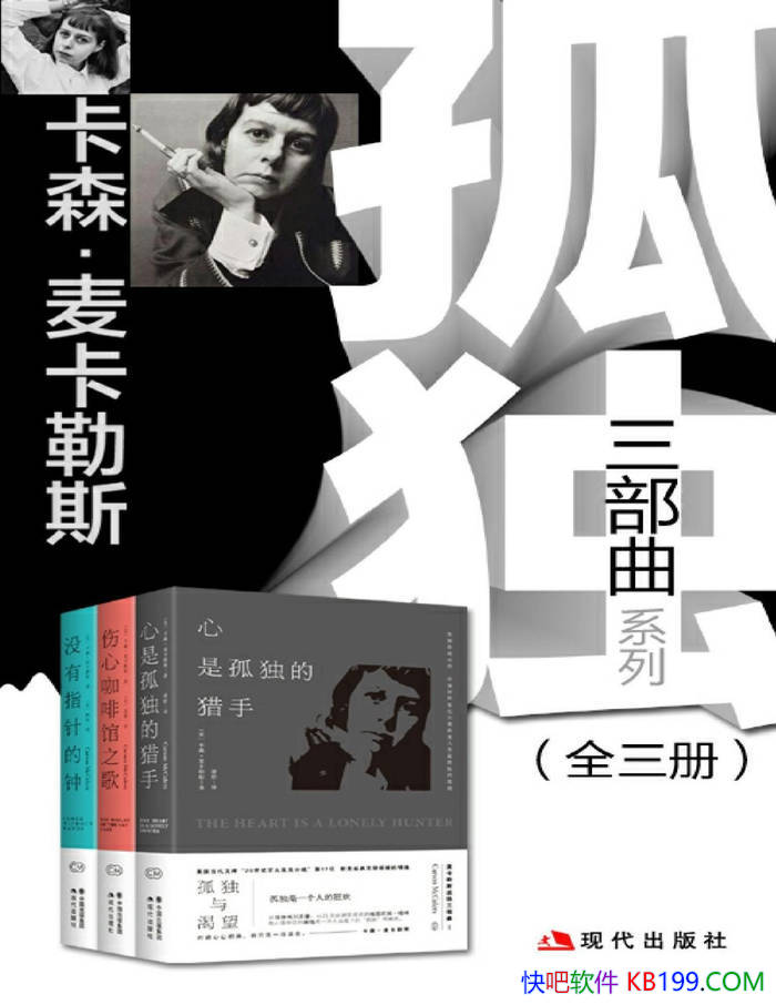����ɭ������˹������ϵ�С�ȫ3��/�������Ů����/epub+mobi+azw3+pdf 