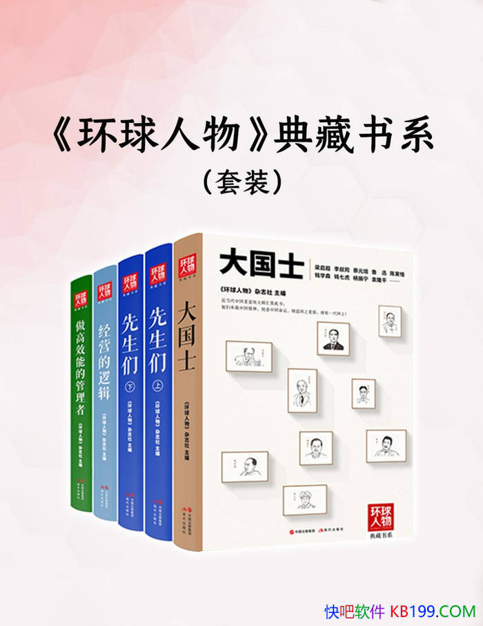 ��<��������>�����ϵ��ȫ�Ĳ�/ ��������������� /epub+mobi+azw3+pdf 