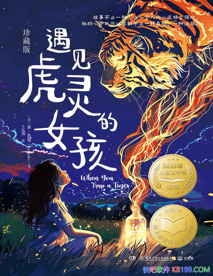 �����������Ů������ذ棩��[��]̩������/��ѧС˵/epub+mobi+azw3+pdf 