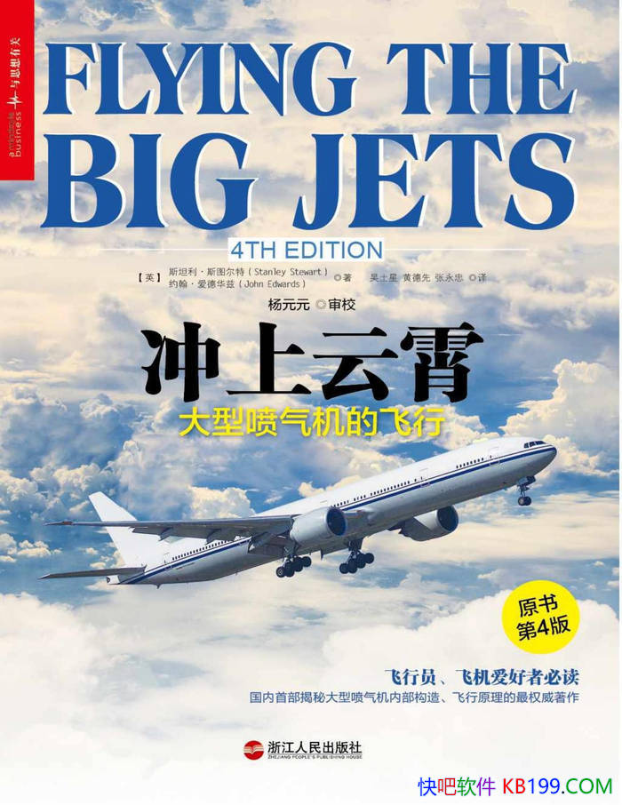 ����������: �����������ķ��С�˹̹����˹ͼ������/epub+mobi+azw3+pdf 