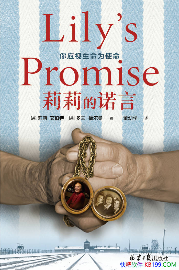 �������ŵ�ԡ�[Ӣ] ���򡤰�����/��ս�Ҵ��߻���¼ /epub+mobi+azw3+pdf 