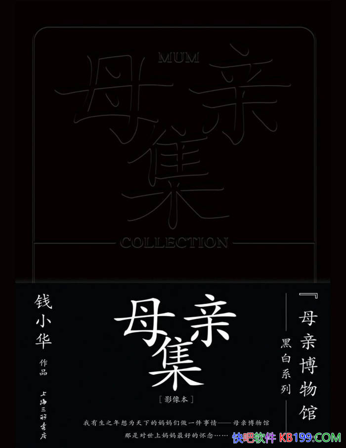 ��ĸ�׼���ǮС��/ ��¼��������ͨĸ����ʵ��Ӱ�� /epub+mobi+azw3+pdf 
