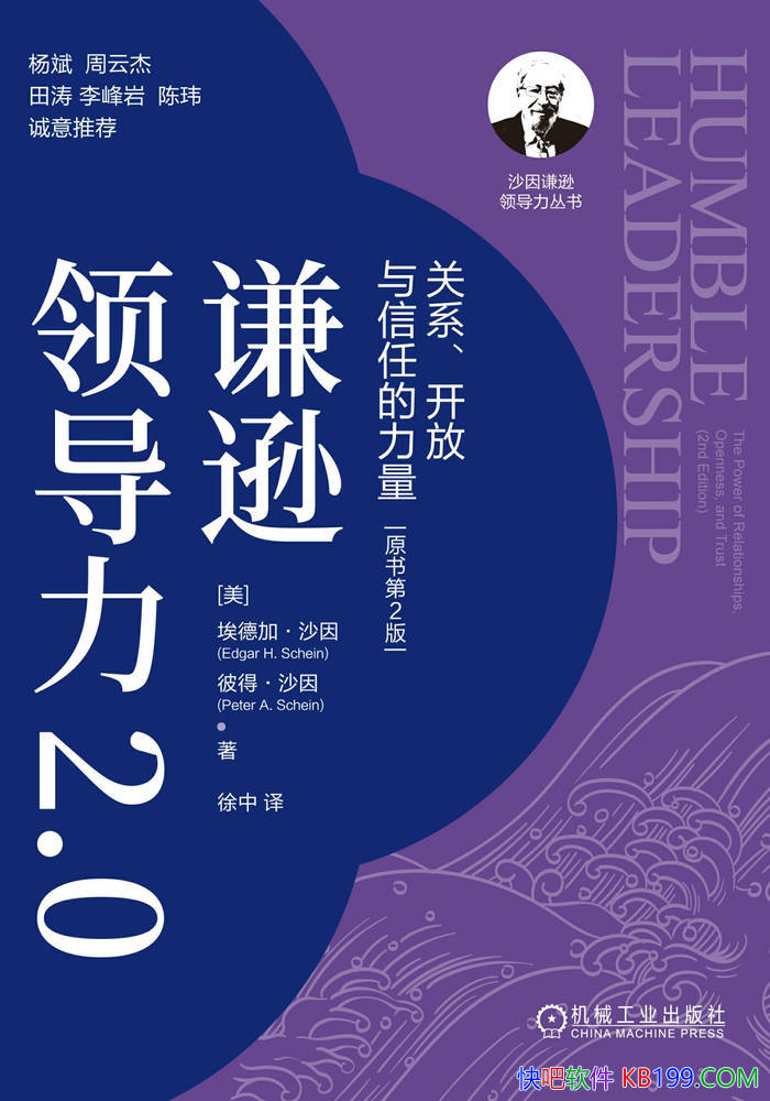 ��ǫѷ�쵼��2.0����ϵ�����������ε�������/���� /epub+mobi+azw3+pdf 
