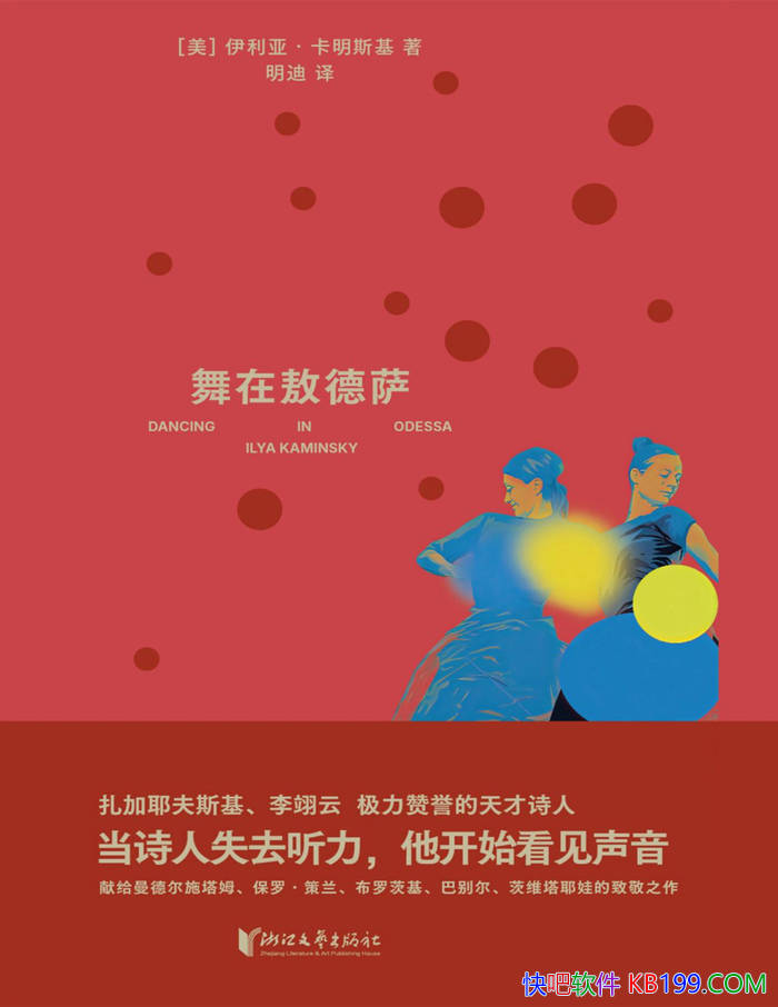 �����ڰ�������[��] �����ǡ�����˹��/����˹��ʫ�� /epub+mobi+azw3+pdf 