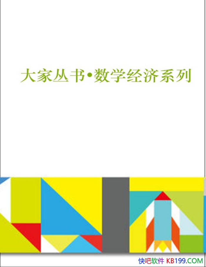 ����Ҵ��顤��ѧ����ϵ�С�[��װ��6��] �˼���/����/epub+mobi+azw3+pdf 