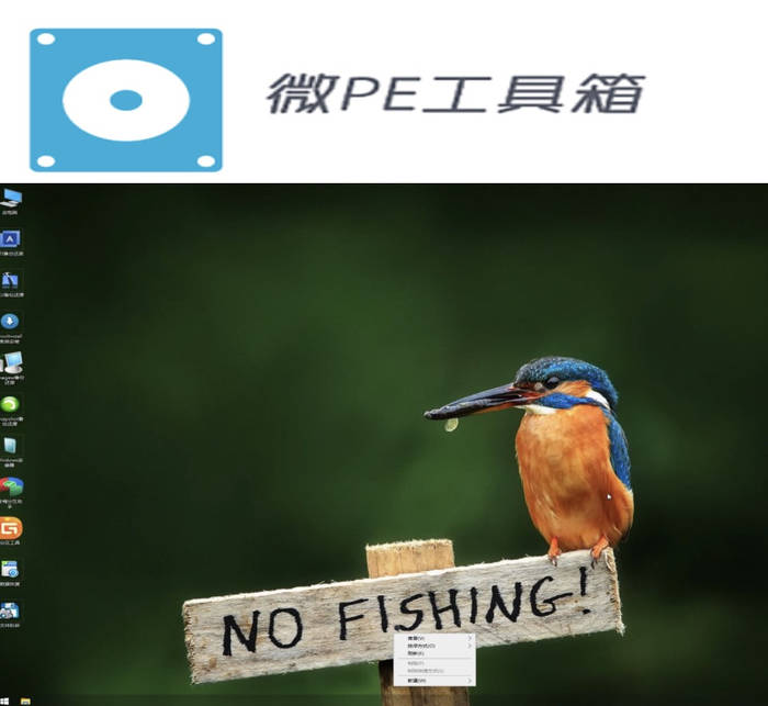 ΢PE������2.3 2026.07.13 ά������ǿ��x64/�ǳ�������PEϵͳ