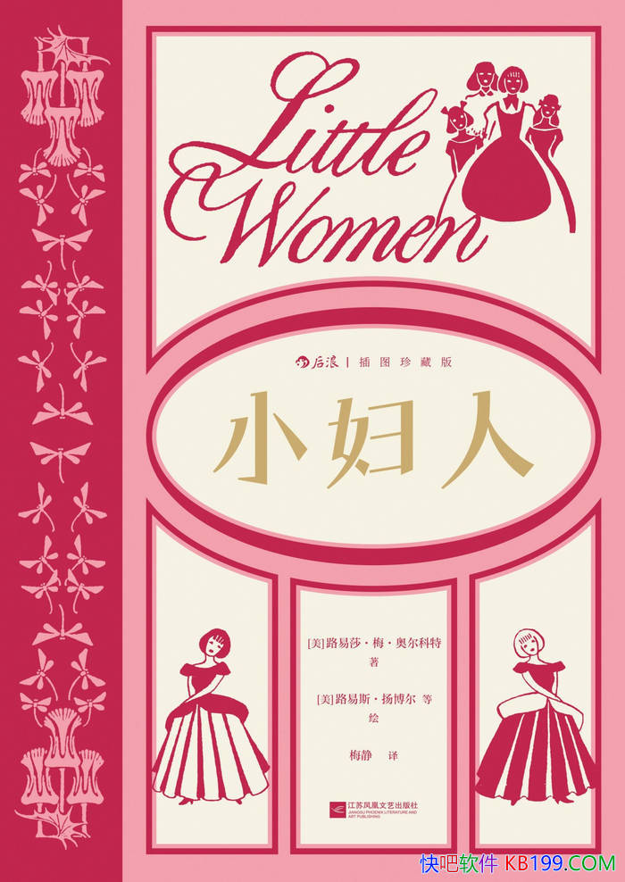 ��С���ˣ���ͼ��ذ棩�� [��] ·��ɯ��÷���¶�����  /epub+mobi+azw3+pdf 