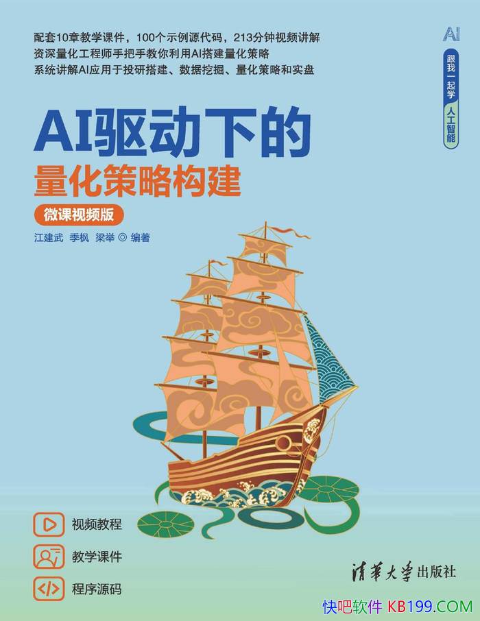 ��AI�����µ��������Թ�����΢����Ƶ�棩�������� /epub+mobi+azw3+pdf  