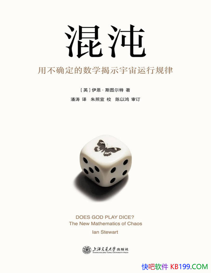 �����磺�ò�ȷ������ѧ��ʾ�������й��ɡ�/������/epub+mobi+azw3+pdf 