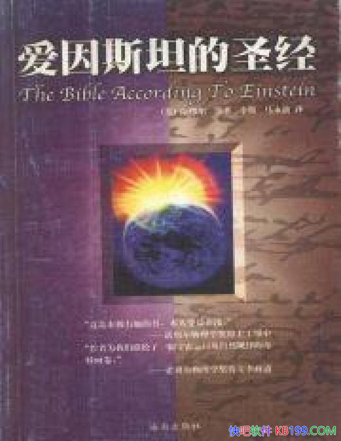 ������˹̹��ʥ����[��] ���Ѷ�/���Ķ��ߵĿ��ն���/epub+mobi+azw3+pdf 