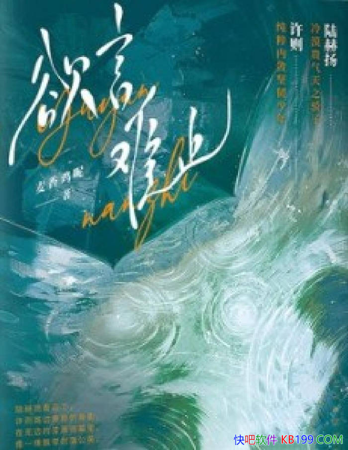 ��������ֹ�����㼦��/�����������Ļ��Ǵ�δ���ǵ�/epub+mobi+azw3+pdf 