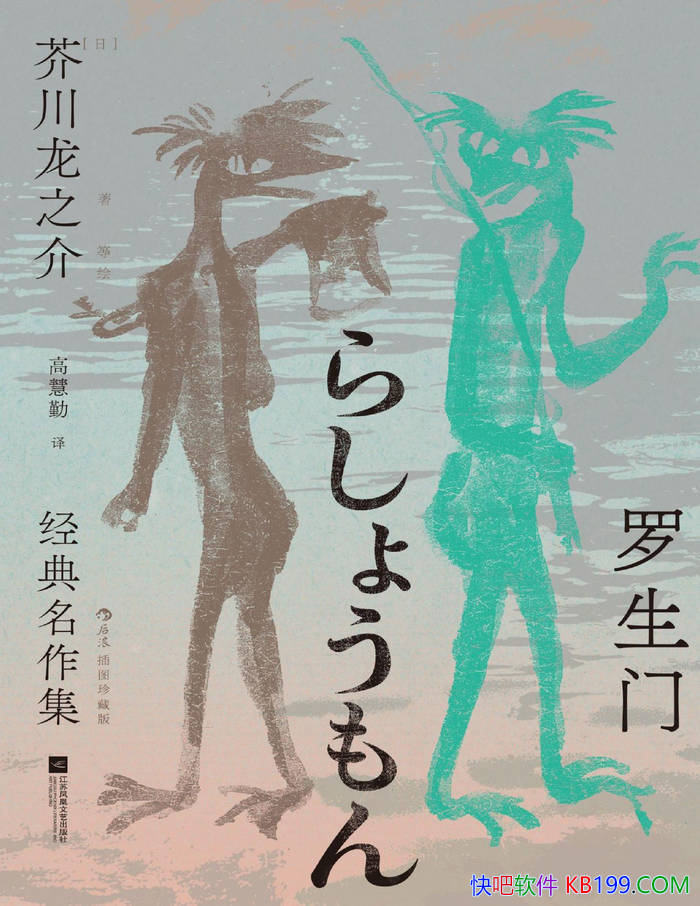 �������ţ��洨��֮�龭������������ͼ��ذ棩�� /epub+mobi+azw3+pdf 