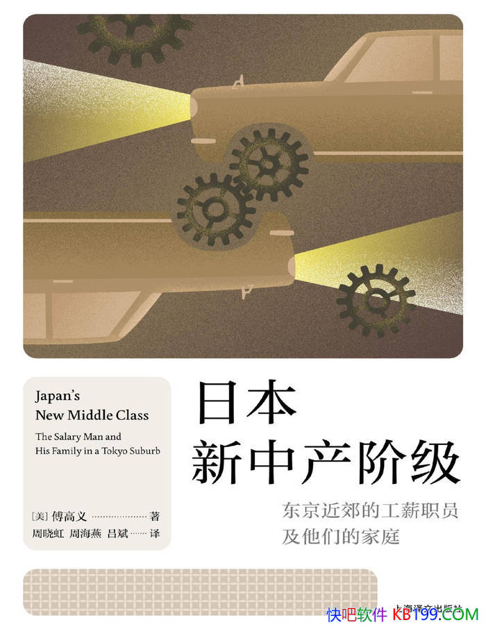 ���ձ����в��׼���[��] ������/���ѧ�ӽ��о��ձ�/epub+mobi+azw3+pdf 