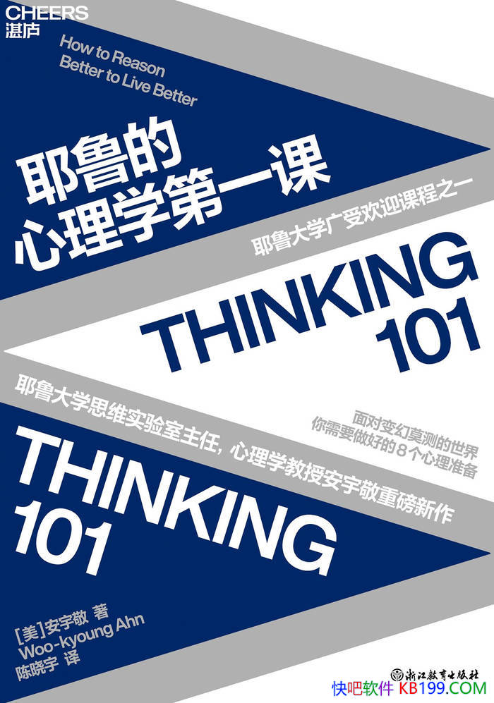 ��Ү³������ѧ��һ�Ρ�[��] ���/����ѧר��ָ��/epub+mobi+azw3+pdf 