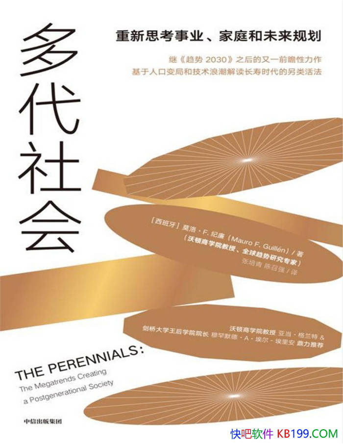 ��������: ����˼����ҵ�� ��ͥ��δ���滮��/���/epub+mobi+azw3+pdf 