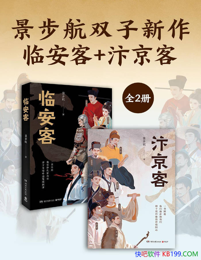 ��������˫���������ٰ���+�꾩�͡�[������]������/epub+mobi+azw3+pdf 