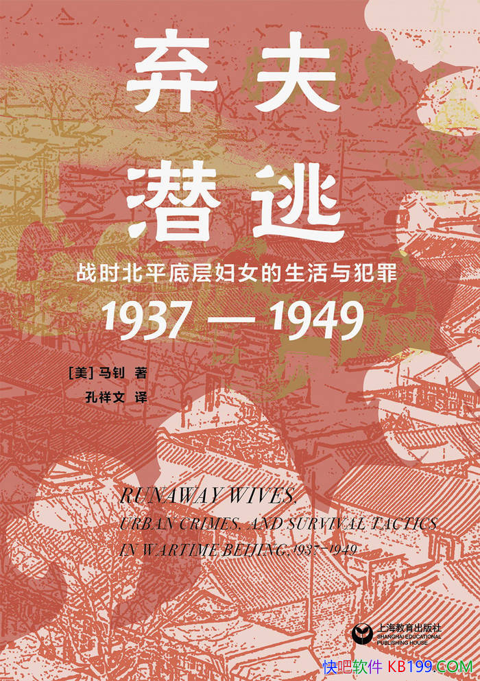 ������Ǳ�ӡ�����/͸��������������ǰ�����²����/epub+mobi+azw3+pdf 
