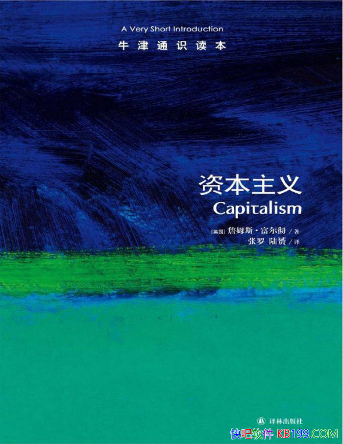 ��ţ��ͨʶ�������ʱ����塷[Ӣ]ղķ˹��������/���/epub+mobi+azw3+pdf 