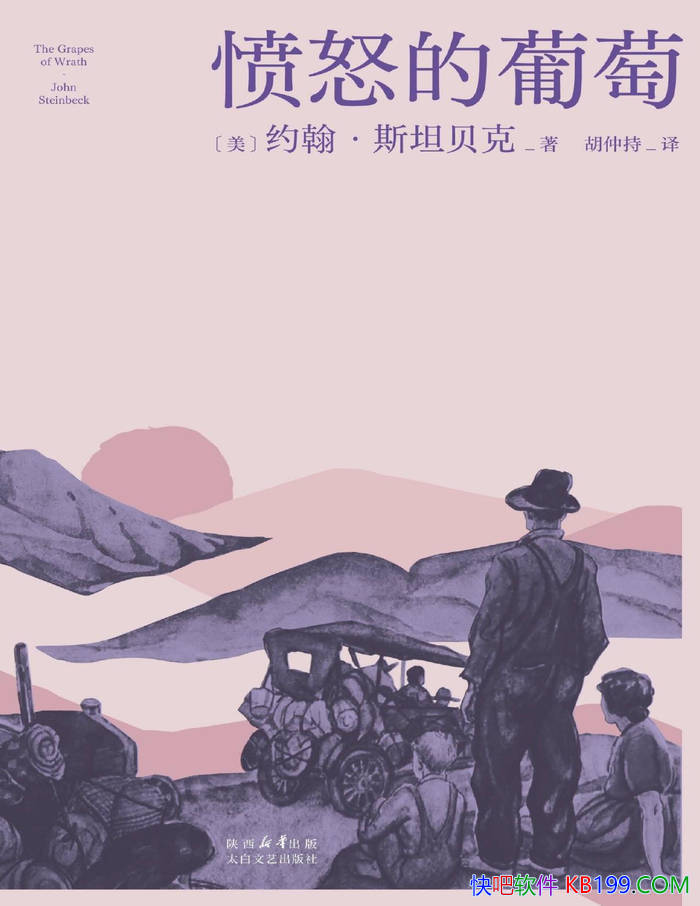 ����ŭ�����ѡ�[��]Լ����˹̹����/�������ʷʫ����/epub+mobi+azw3+pdf 