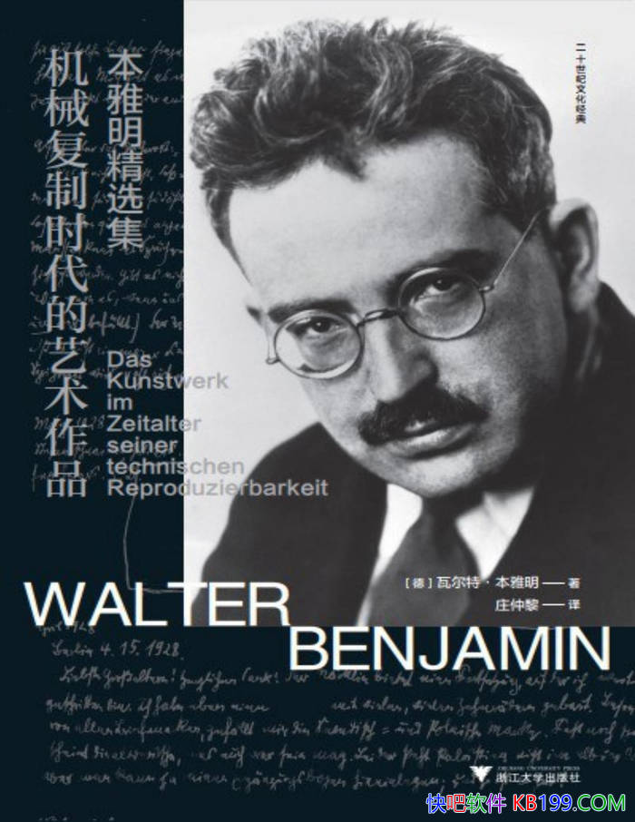 ����е����ʱ����������Ʒ��[��]�߶��ء�������/��ѧ/epub+mobi+azw3+pdf 