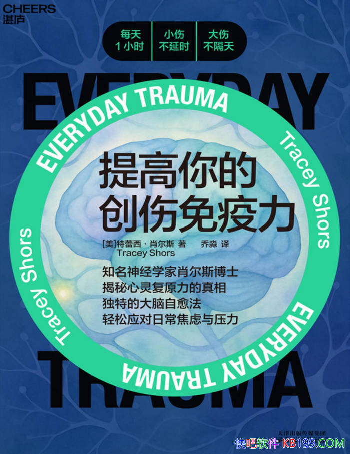 �������Ĵ�����������[��]��������Ф��˹/��������/epub+mobi+azw3+pdf 