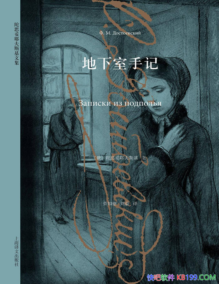 ���������ּǡ�[��]��˼��Ү��˹��/����˹��̳���� /epub+mobi+azw3+pdf 