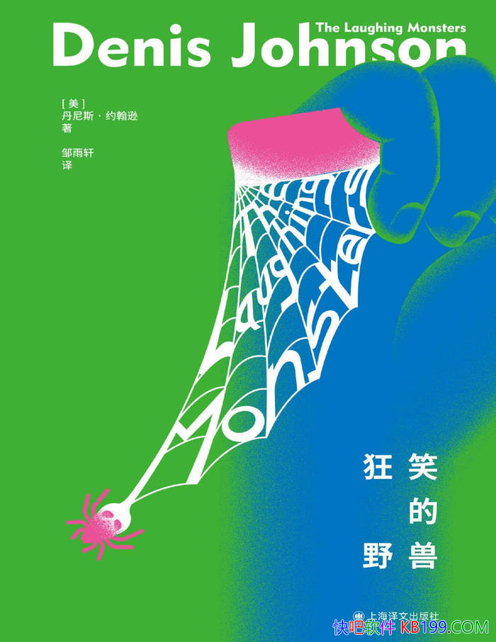 ����Ц��Ұ�ޡ�[��]����˹��Լ��ѷ/����������С˵/epub+mobi+azw3+pdf 