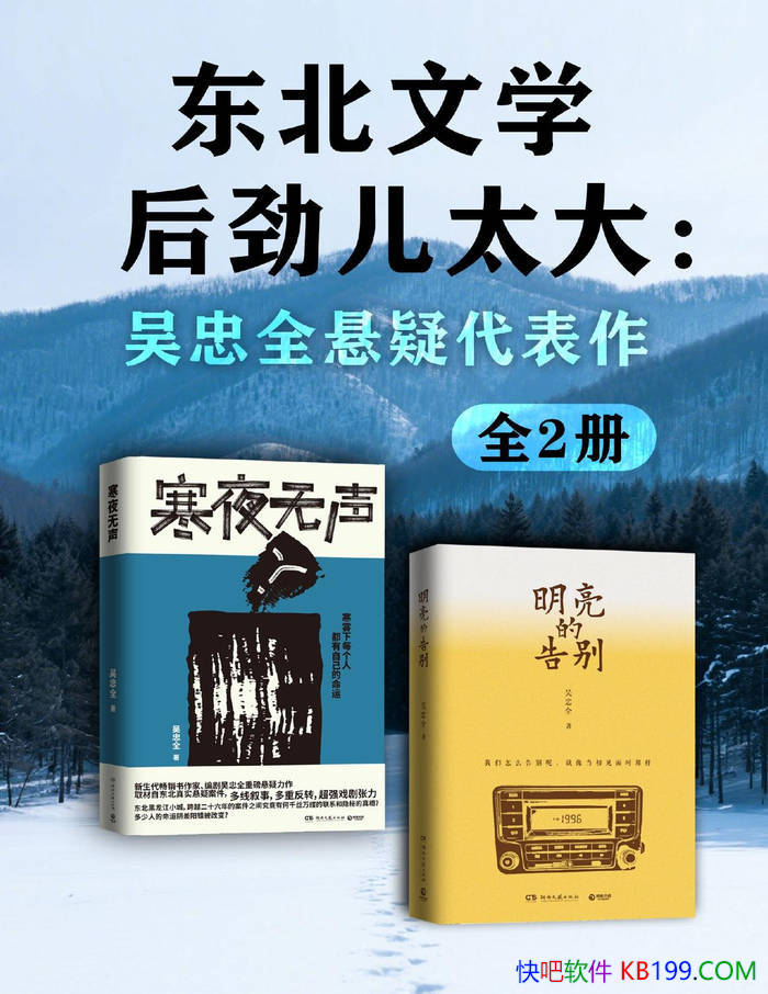 ��������ѧ, �󾢶�̫��:  ����ȫ���ɴ�����������ȫ/epub+mobi+azw3+pdf 