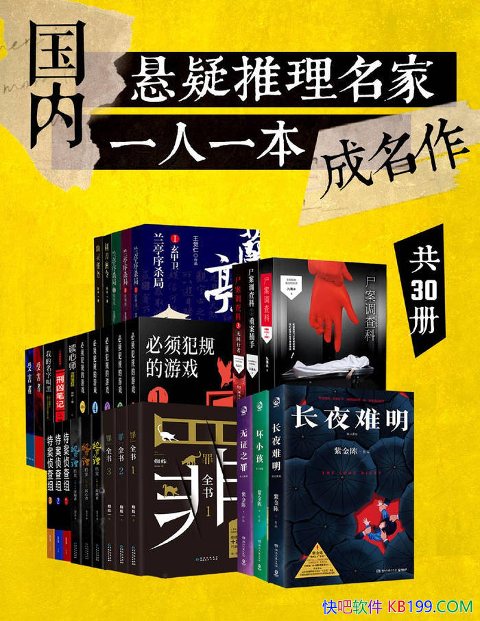 ������������������ �� һ��һ������������װ��30�� /epub+mobi+azw3+pdf 