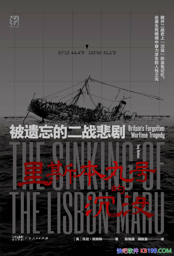 ����˹����ŵĳ�û��[Ӣ] ���ᡤ����ķ/ ��սʷ���� /epub+mobi+azw3+pdf 