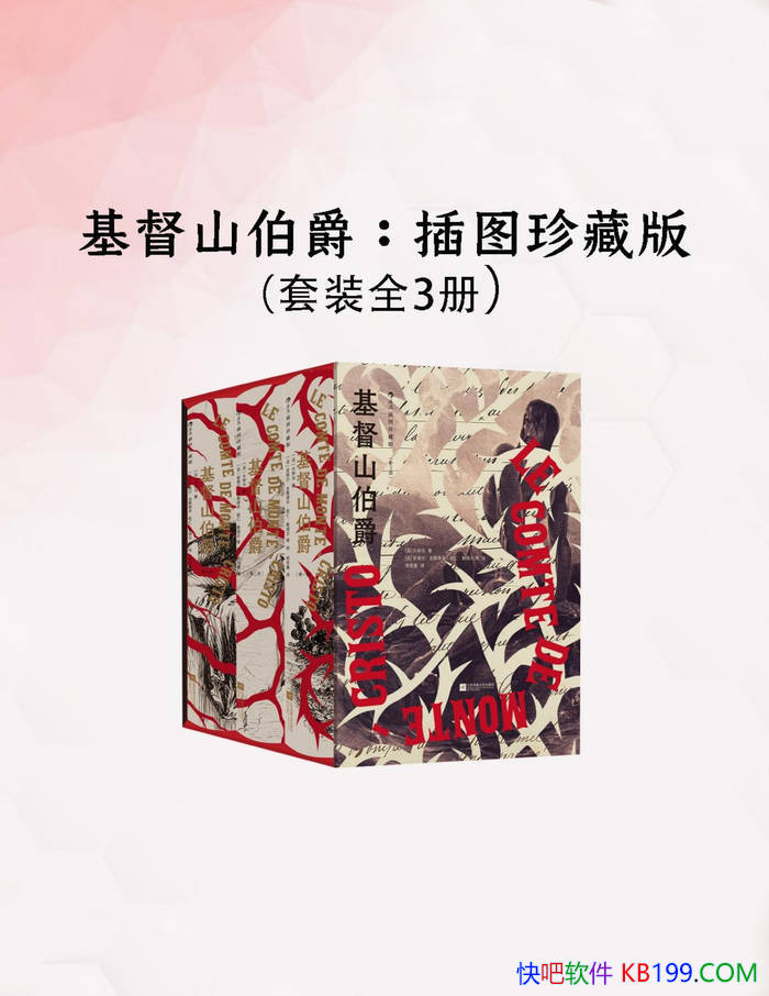 ������ɽ��������ͼ��ذ桷[��] ������/���������/epub+mobi+azw3+pdf 
