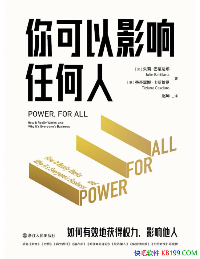 �������Ӱ���κ��ˡ�[��] ���򡤰͵�����/ �������� /epub+mobi+azw3+pdf 