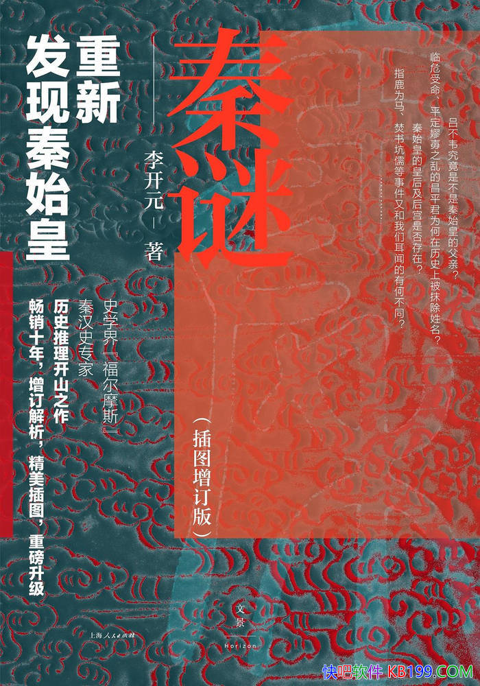 �����գ����·�����ʼ�ʡ��Ԫ/ϸ���ع����ʷ��/epub+mobi+azw3+pdf 